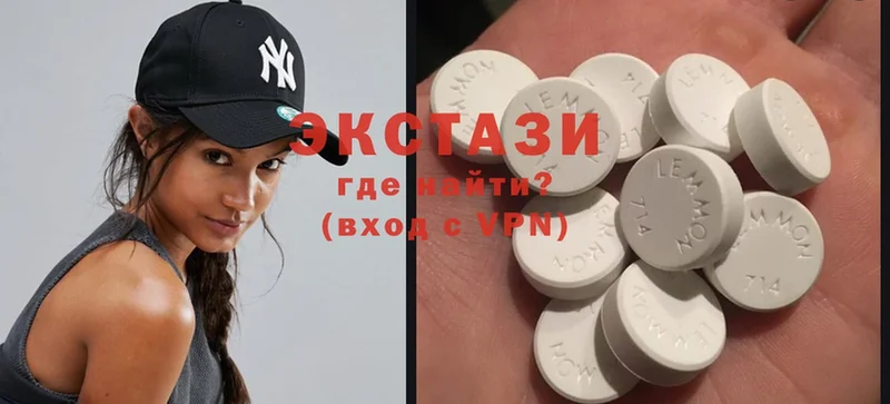 ссылка на мегу маркетплейс  где продают наркотики  Белореченск  Ecstasy Cube 