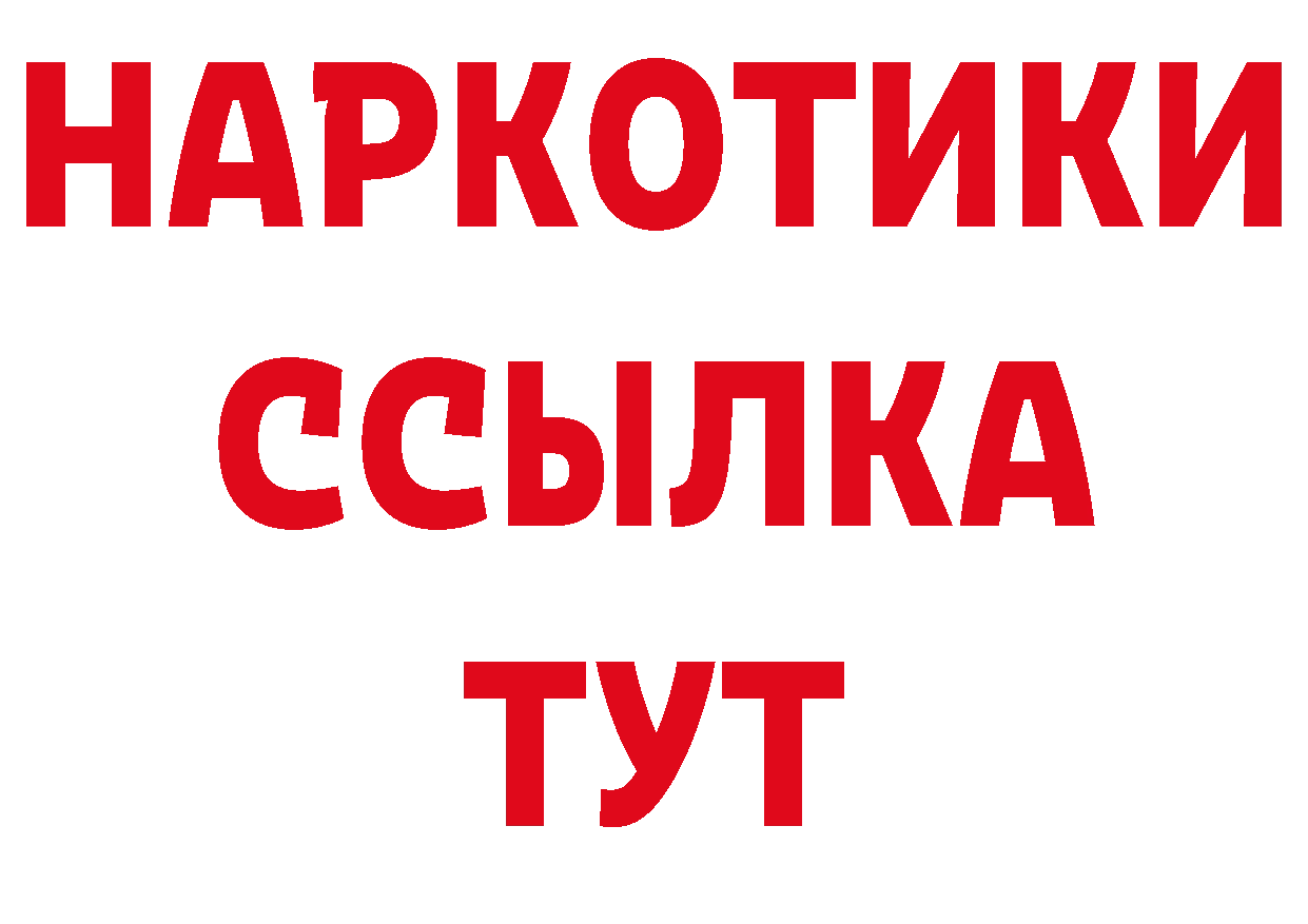 ЛСД экстази кислота как зайти сайты даркнета hydra Белореченск