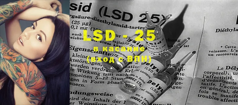 где купить наркотик  Белореченск  LSD-25 экстази кислота 